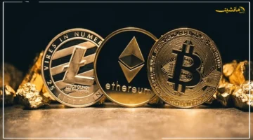 تراجع جديد.. أسعار العملات المشفرة تتفاعل قبل اجتماع الفيدرالي | غالبية العملات تسجل هبوطًا
